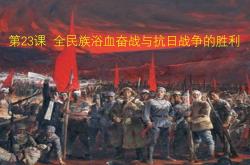 关于热血激情，队员勇往直前奋战的信息