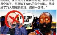 VAR判罚再引争议，泰山对阵那不勒斯裁判判点引发巨大争议的简单介绍