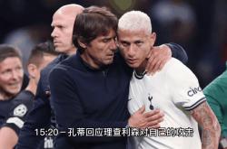 巴萨与本泽马激战正酣，补时阶段一粒世界波决定胜负！